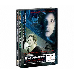 ザ・インターネット('95米) Blu-ray www.sousistersbox.pt