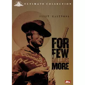 SERGIO LEONE / セルジオ・レオーネ / 夕陽のガンマン アルティメット・コレクション