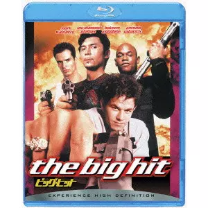 カーク・ウォン / ビッグ・ヒット