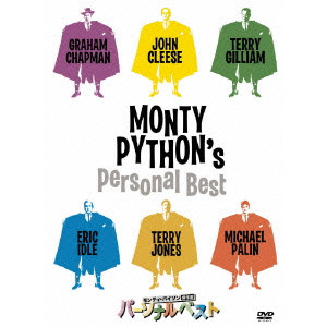 MONTY PYTHON / モンティ・パイソン / モンティ・パイソン傑作集 パーソナルベスト DVD BOX