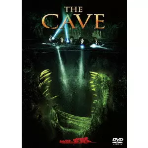 ブルース・ハント / 地獄の変異