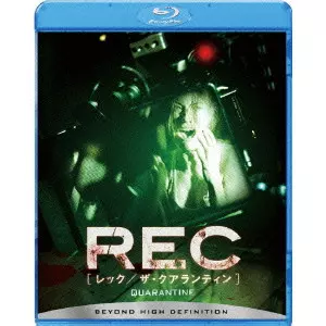 JOHN ERICK DOWDLE / ジョン・エリック・ドゥードル / REC/レック:ザ・クアランティン