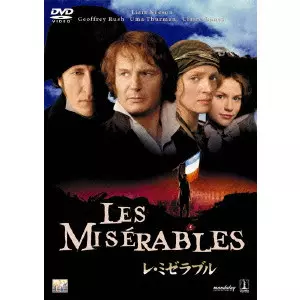 レ・ミゼラブル/ビレ・アウグスト｜映画DVD・Blu-ray(ブルーレイ