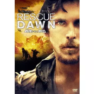 WERNER HERZOG / ヴェルナー・ヘルツォーク / 戦場からの脱出