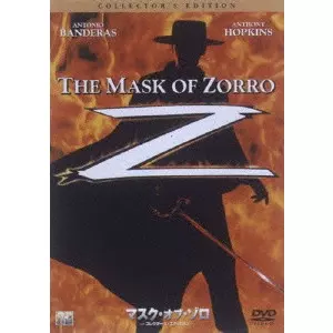 MARTIN CAMPELLL / マーティン・キャンベル / マスク・オブ・ゾロ コレクターズ・エディション