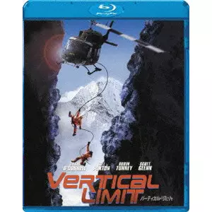 MARTIN CAMPELLL / マーティン・キャンベル / バーティカル・リミット