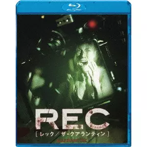 JOHN ERICK DOWDLE / ジョン・エリック・ドゥードル / REC/レック:ザ・クアランティン