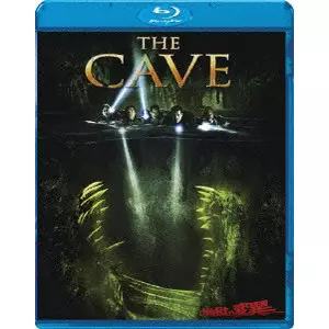 ブルース・ハント / 地獄の変異