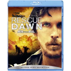 WERNER HERZOG / ヴェルナー・ヘルツォーク / 戦場からの脱出