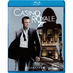 MARTIN CAMPELLL / マーティン・キャンベル / 007 カジノ・ロワイヤル