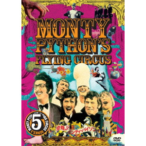 MONTY PYTHON / モンティ・パイソン / 空飛ぶモンティ・パイソン Vol.5