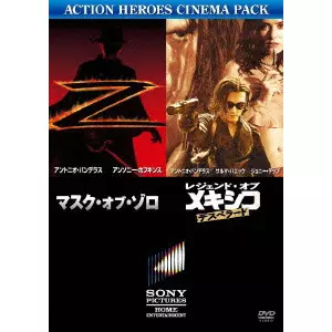 MARTIN CAMPELLL / マーティン・キャンベル / マスク・オブ・ゾロ コレクターズ・エディション/レジェンド・オブ・メキシコ デスペラード コレクターズ・エディション