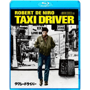 タクシードライバー/ROBERT DE NIRO/ロバート・デ・ニーロ｜映画DVD 