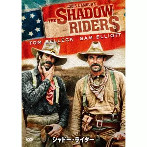 ANDREW V.MCLAGLEN / アンドリュー・V.マクラグレン / シャドー・ライダー