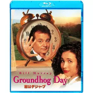 ジャイアント・ピーチ/ヘンリー・セリック｜映画DVD・Blu-ray