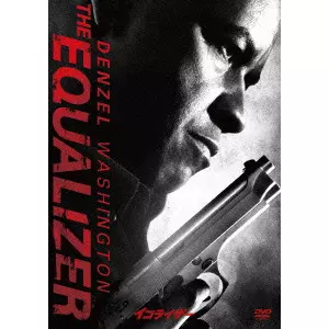 ANTOINE FUQUA / アントワーン・フークア / イコライザー(アンレイテッド・バージョン)
