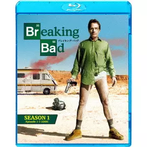ブライアン・クランストン / ブレイキング・バッド シーズン1 ブルーレイ コンプリートパック