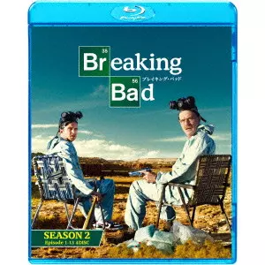 ブライアン・クランストン / ブレイキング・バッド シーズン2 ブルーレイ コンプリートパック