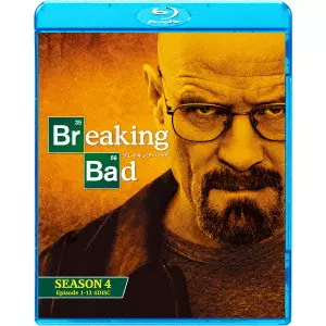 ブライアン・クランストン / ブレイキング・バッド シーズン4 ブルーレイ コンプリートパック