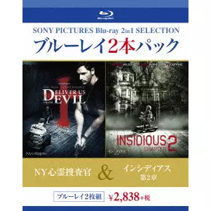 SCOTT DERRICKSON / スコット・デリクソン / NY心霊捜査官/インシディアス 第2章