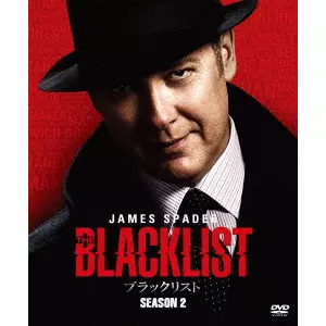 JOE CARNAHAN / ジョー・カーナハン / ブラックリスト シーズン2 BOX
