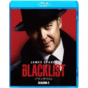 JOE CARNAHAN / ジョー・カーナハン / ブラックリスト シーズン2 ブルーレイ コンプリートパック