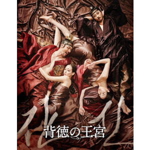 ミン・ギュドン / 背徳の王宮 DVDスペシャルBOX