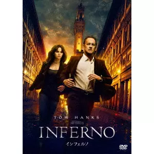 RON HOWARD / ロン・ハワード / インフェルノ