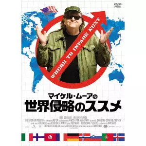MICHAEL MOORE / マイケル・ムーア商品一覧｜PUNK｜ディスク