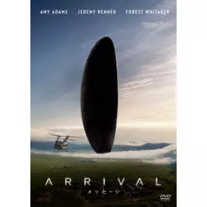 DENIS VILLENEUVE / ドゥニ・ヴィルヌーヴ / メッセージ