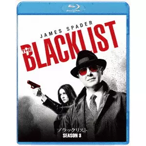 JOE CARNAHAN / ジョー・カーナハン / ブラックリスト シーズン3 ブルーレイ コンプリートパック