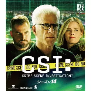 テッド・ダンソン / CSI:科学捜査班 コンパクト DVD-BOX シーズン14