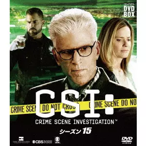 テッド・ダンソン / CSI:科学捜査班 コンパクト DVD-BOX シーズン15
