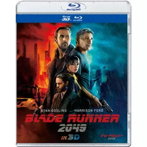 DENIS VILLENEUVE / ドゥニ・ヴィルヌーヴ / ブレードランナー 2049 IN 3D