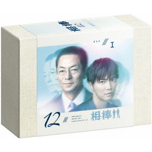 水谷豊 BOX CD yutaka mizutani box - 邦楽