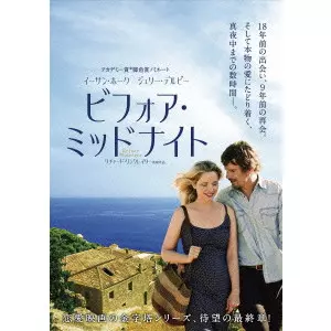 RICHARD LINKLATER / リチャード・リンクレイター商品一覧