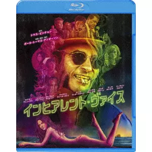 ONE BATTLE AFTER ANOTHER/PAUL THOMAS ANDERSON/ポール・トーマス