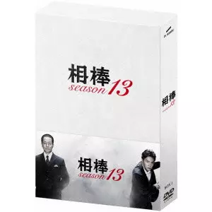 相棒 season 13 DVD-BOX I/YUTAKA MIZUTANI/水谷豊｜映画DVD
