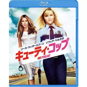 アン・フレッチャー / キューティ・コップ