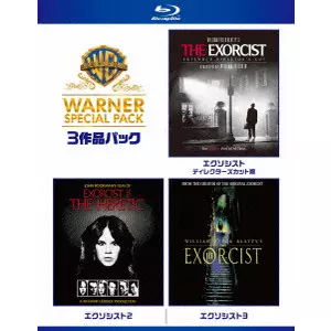 WILLIAM FRIEDKIN / ウィリアム・フリードキン / エクソシスト ワーナー・スペシャル・パック