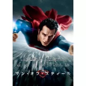 ザック・スナイダー作品サントラCD2枚セット Amazon.co.jp: ジャスティス・リーグ:ザック・スナイダーカット