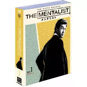 BRUNO HELLER / ブルーノ・ヘラー / THE MENTALIST/メンタリスト<シックス・シーズン> セット1