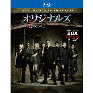 オリジナルズ<サード・シーズン> コンプリート・ボックス/ジョセフ・モーガン ｜映画DVD ・Blu-ray(ブルーレイ)／サントラ｜ディスクユニオン・オンラインショップ｜diskunion.net