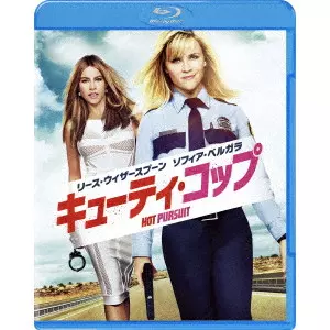 アン・フレッチャー / キューティ・コップ