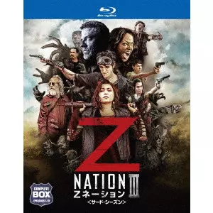 Zネーション〈ファースト・シーズン〉 コンプリート・ボックス(3枚組) [Blu-ray] ggw725x Amazon.co.jp: Zネーション〈ファースト・シーズン〉 コンプリート