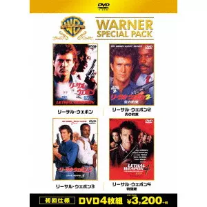 RICHARD DONNER / リチャード・ドナー / リーサル・ウェポン ワーナー・スペシャル・パック