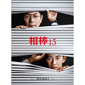 YUTAKA MIZUTANI / 水谷豊 / 相棒 season 15 DVD-BOX I