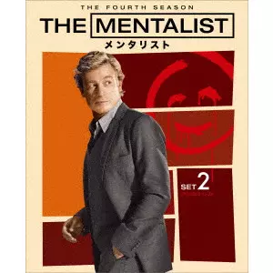 BRUNO HELLER / ブルーノ・ヘラー / THE MENTALIST/メンタリスト <フォース> 後半セット