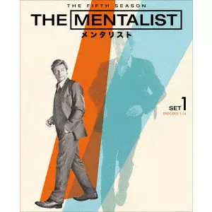 BRUNO HELLER / ブルーノ・ヘラー / THE MENTALIST/メンタリスト <フィフス> 前半セット