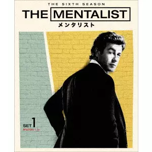 BRUNO HELLER / ブルーノ・ヘラー / THE MENTALIST/メンタリスト <シックス> 前半セット
